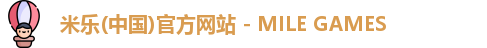 米乐中国官网